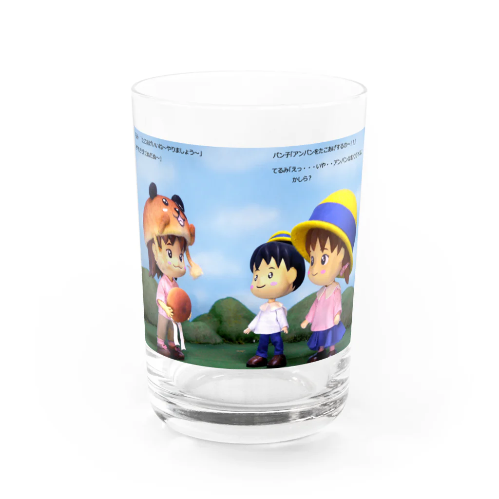 きょんと愉快な仲間たちのたこあげするのぉ～～！！ Water Glass :front