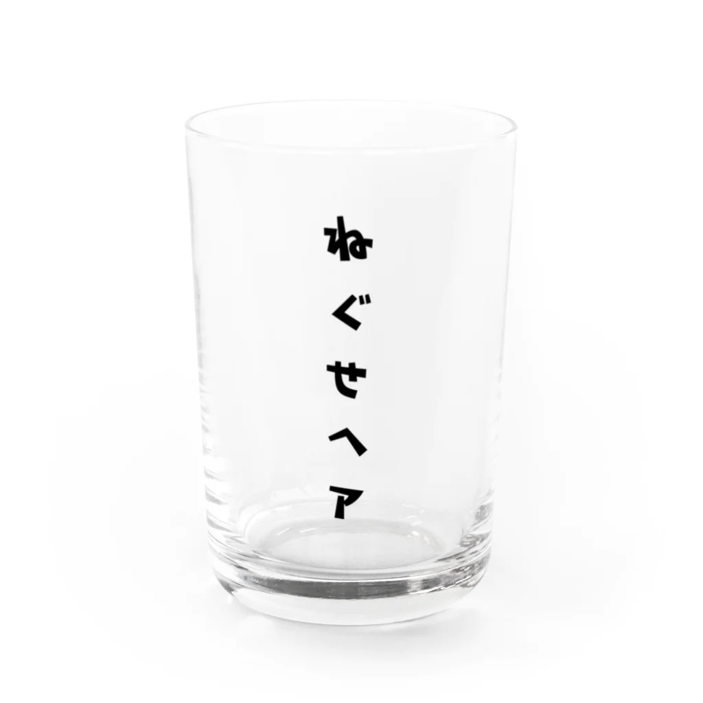 ひよこねこ ショップ 1号店のねぐせヘア Water Glass :front