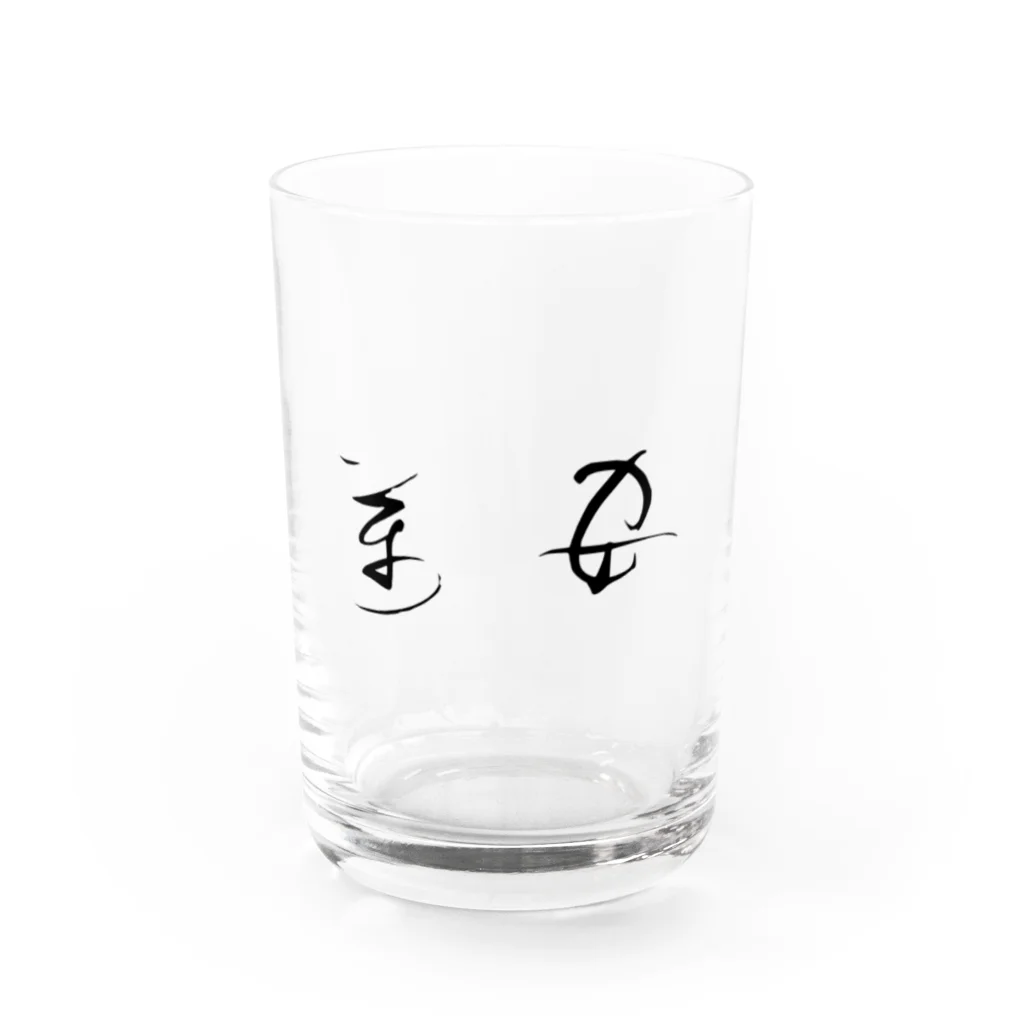 sessi(o)nのあまグッズ Water Glass :front