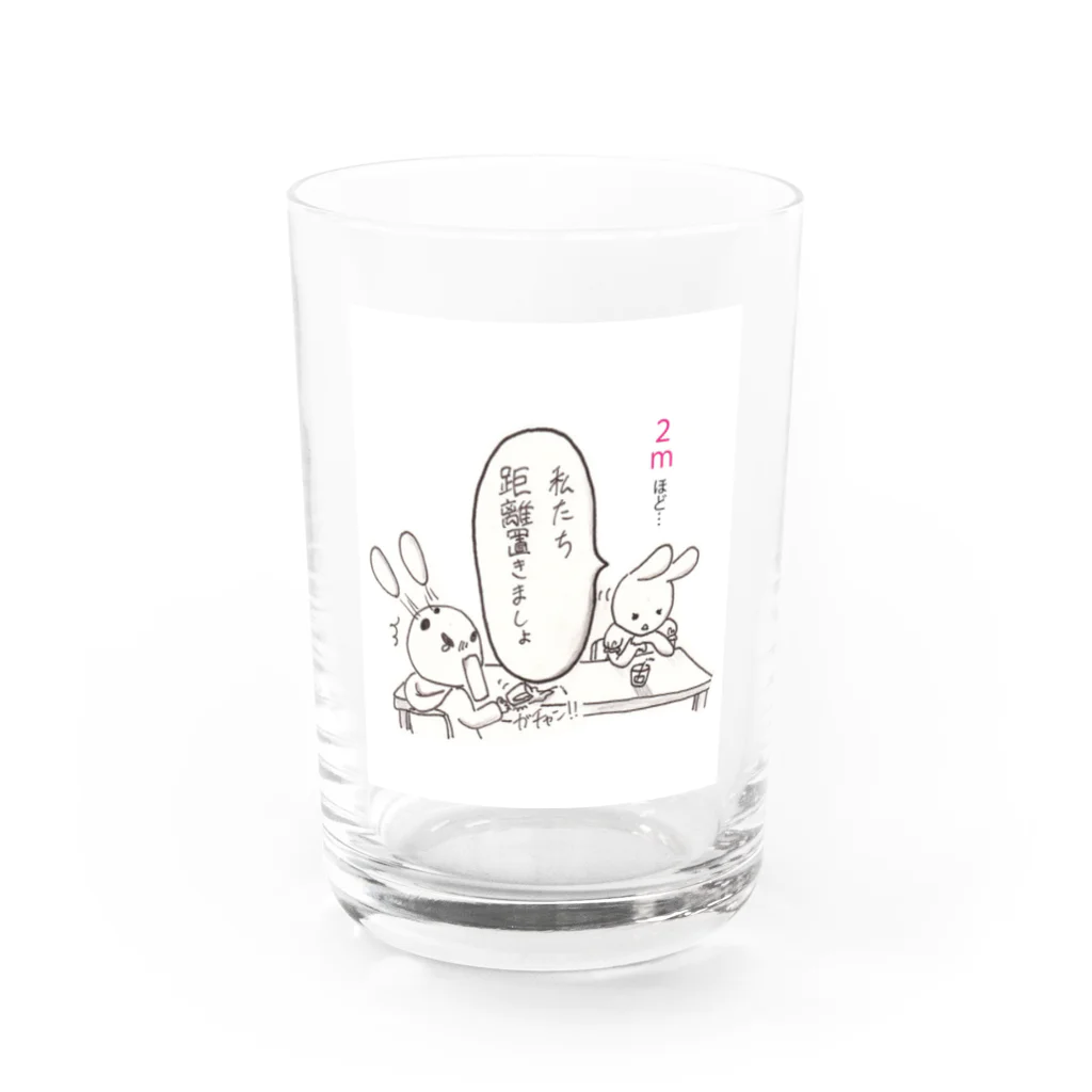 くまのみのソーシャルディスタンス系ラブコメ Water Glass :front