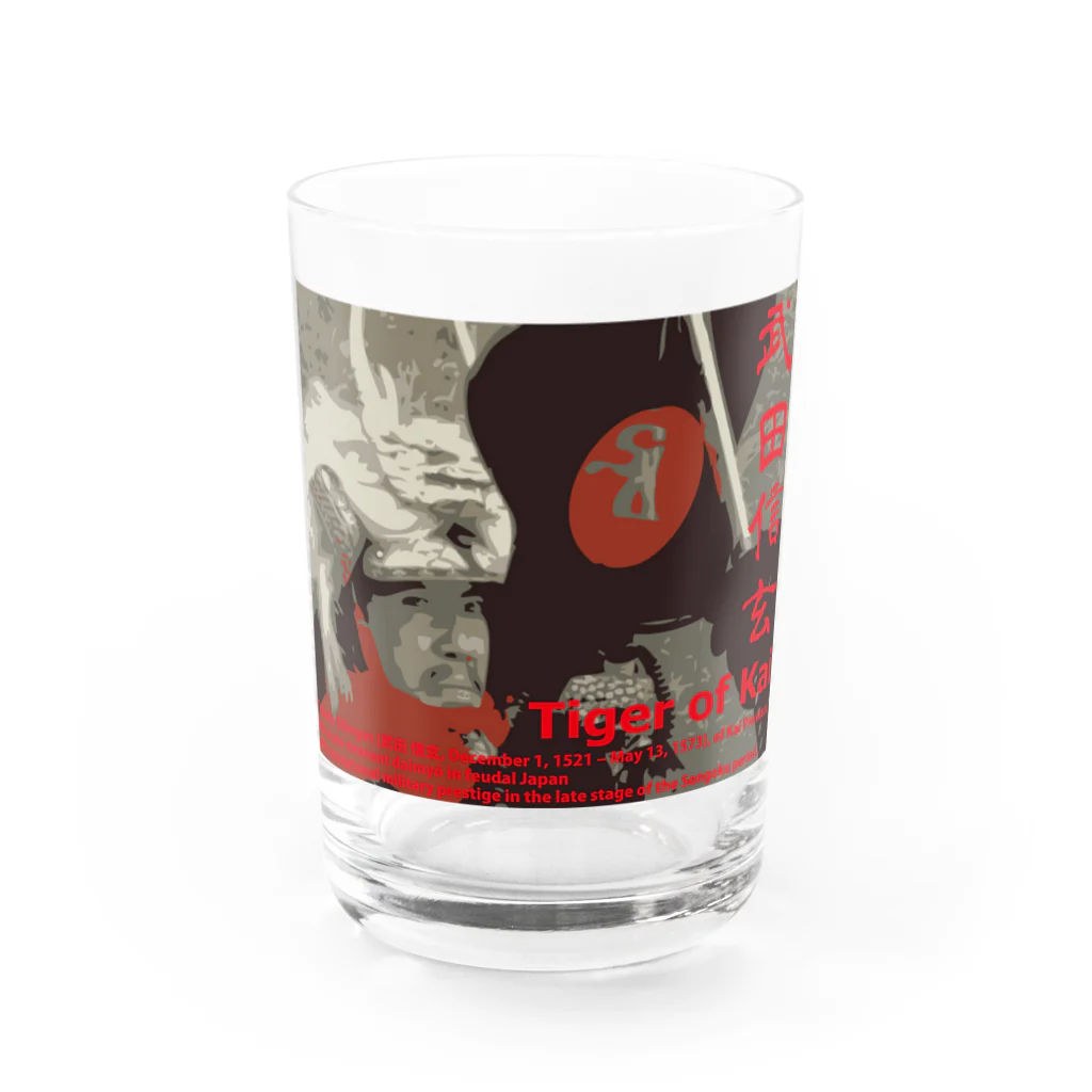 ZiPANGU・時絆倶の武田信玄　軍配 Water Glass :front