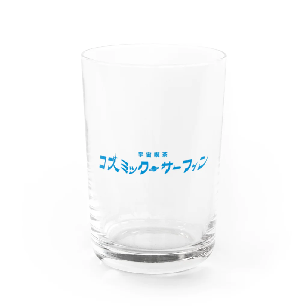 ㊗️🌴大村阿呆のグッズ広場🌴㊗️の【妄想】「宇宙喫茶 コズミック🪐サーフィン」の Water Glass :front
