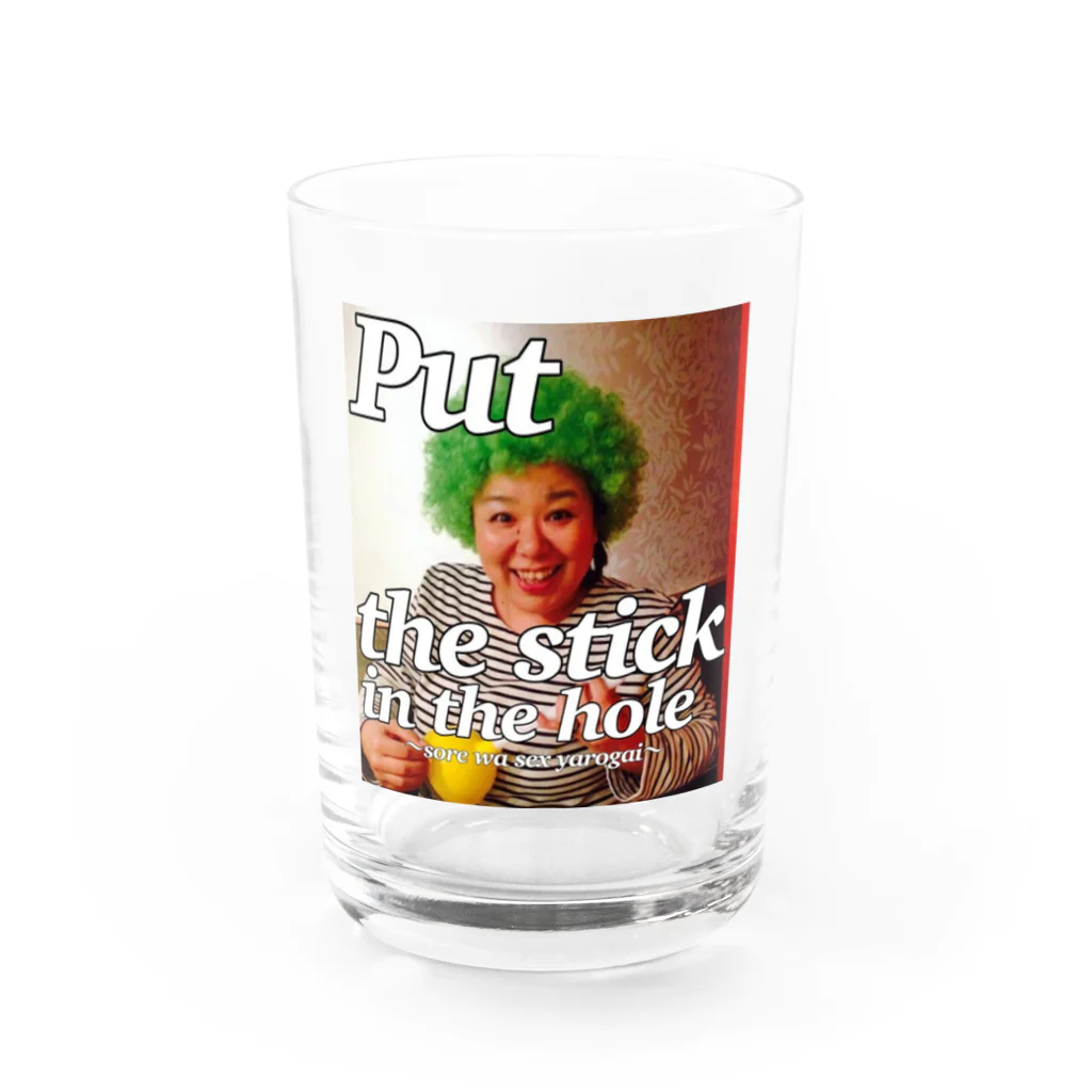 ダイナマイトあつきの母〜Put the stick in the hole〜 Water Glass :front