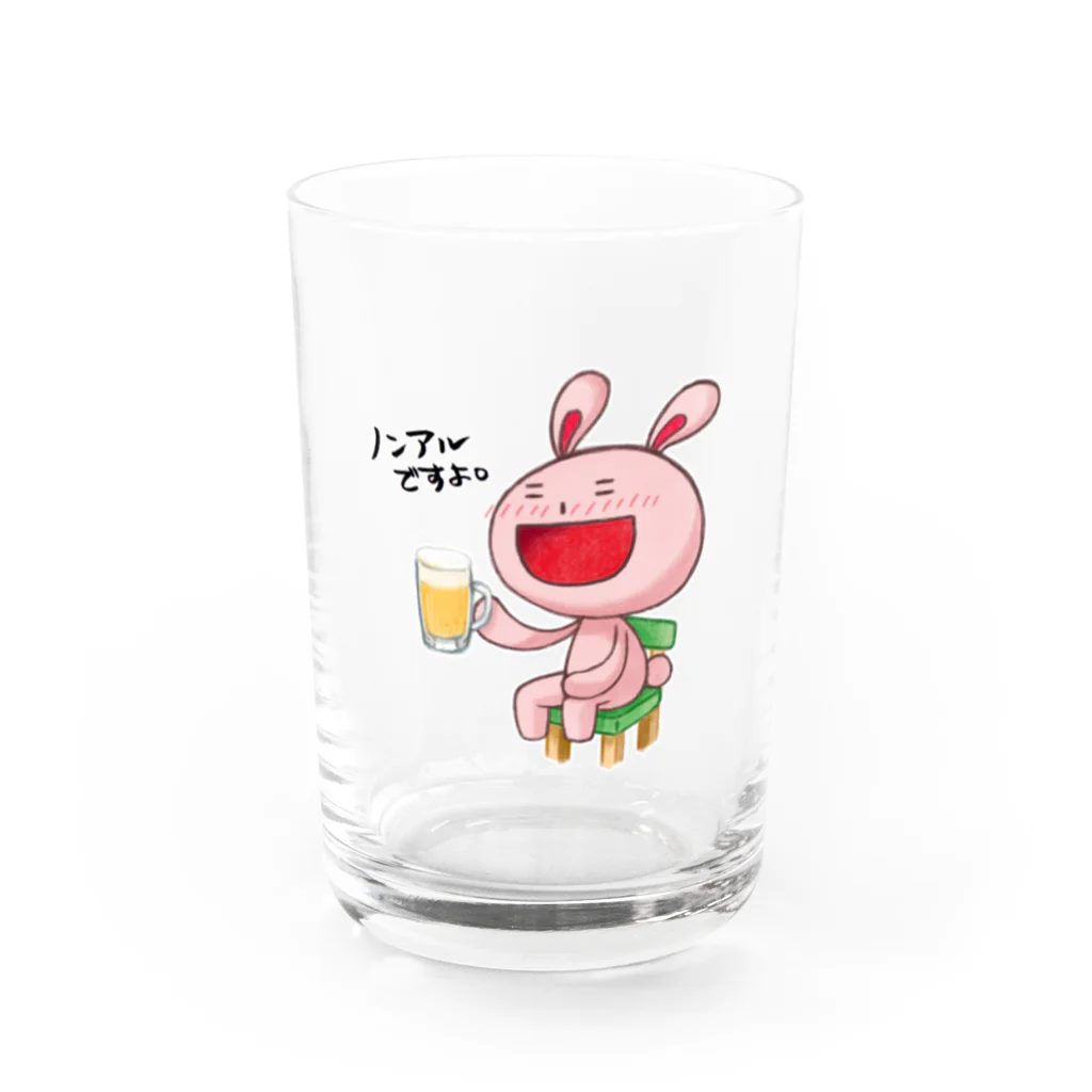 Decaf Gamesグッズ出張所のノンアルですよ！ Water Glass :front