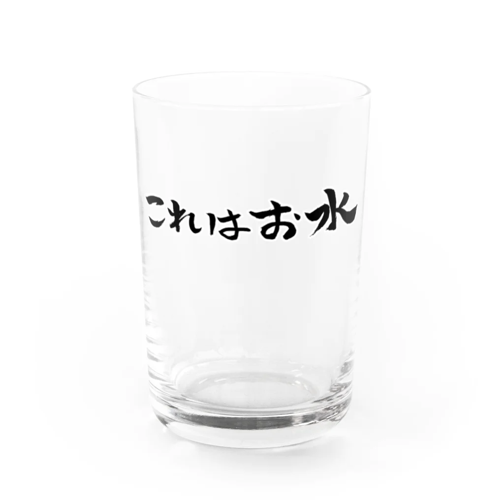 おろしぽんづ超公式グッズショップのこれはお水 Water Glass :front