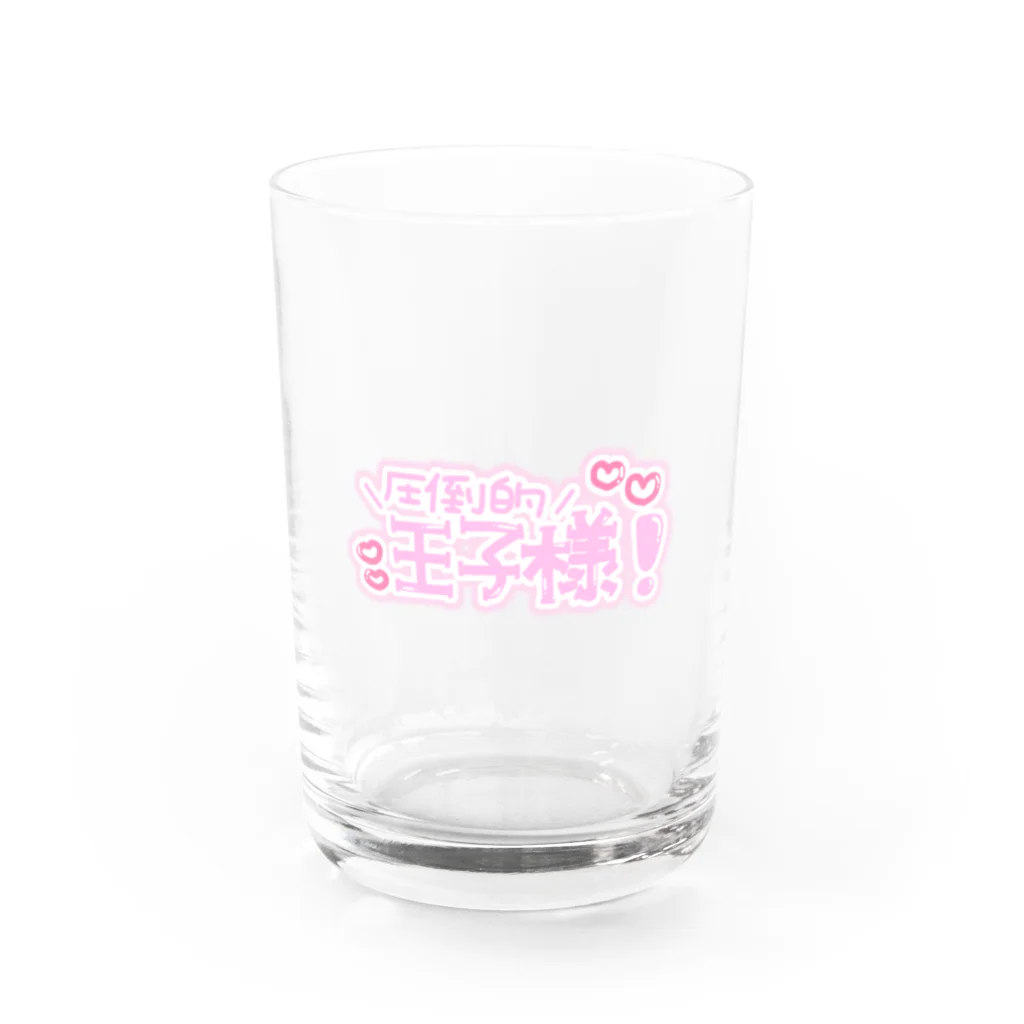 mumu_02の圧倒的 王子様！ Water Glass :front