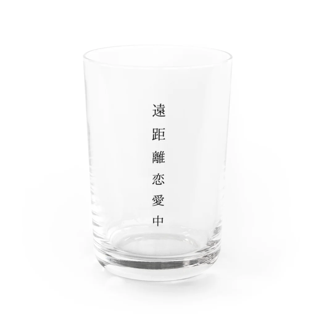 オレンジソーダの遠距離恋愛中 Water Glass :front