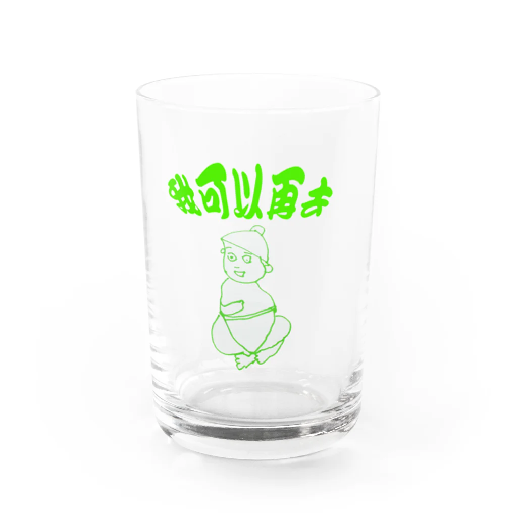 もっといける～のおれんじぽんたろう 文字入りver Water Glass :front