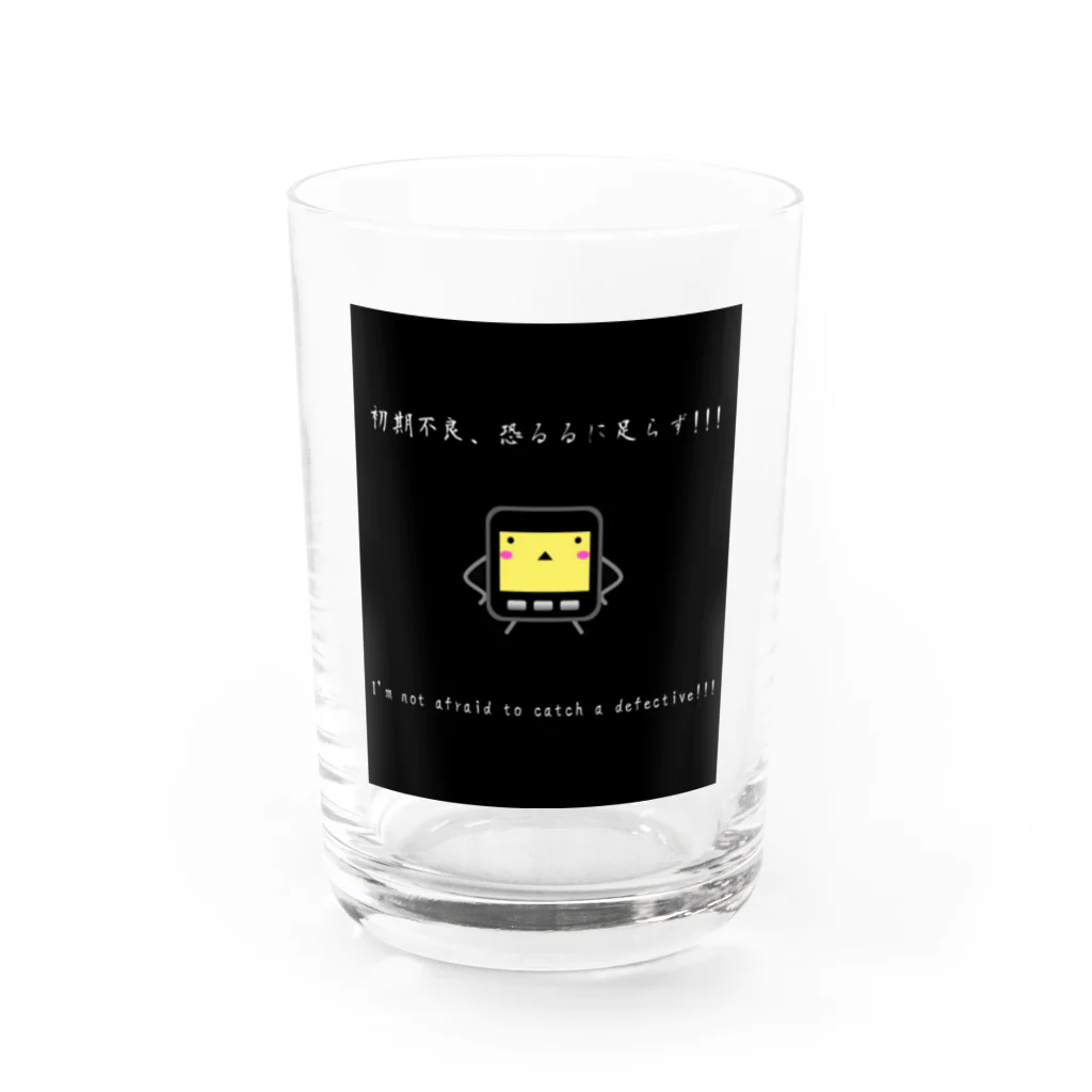 パリピ般若のM5Stack Grayちゃん Water Glass :front