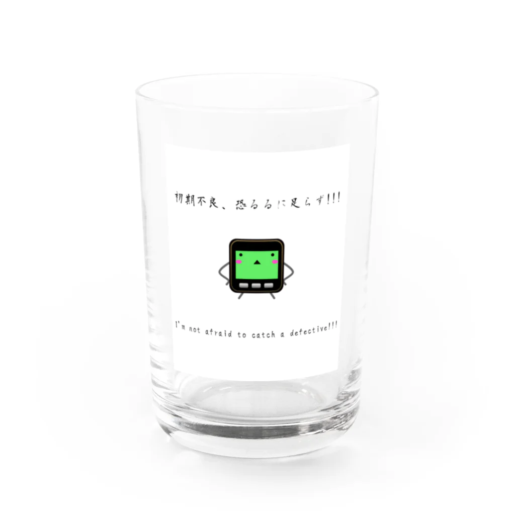 パリピ般若のM5Stack Basicちゃん Water Glass :front