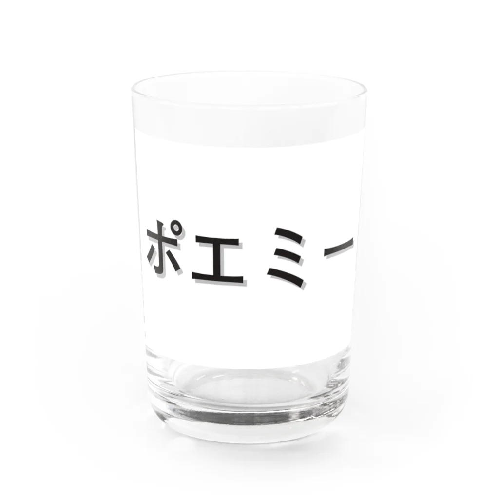 ポエミーのポエミー Water Glass :front