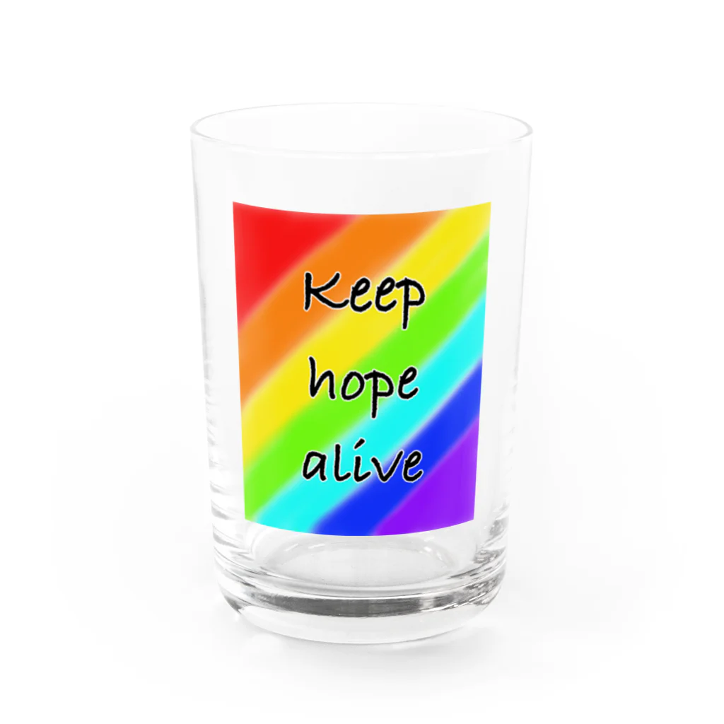 Freeeeedomのkeep hope alive (希望を持って生きる) グラス前面