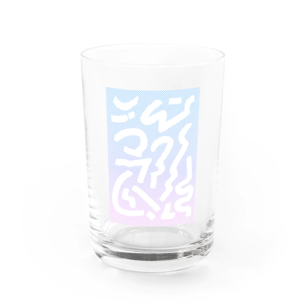 asaoのsunrise ver.pink Water Glass :front