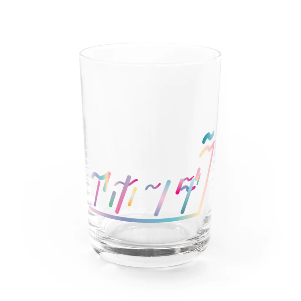 マルコミサイルの店のアホンダラの方達へ Water Glass :front