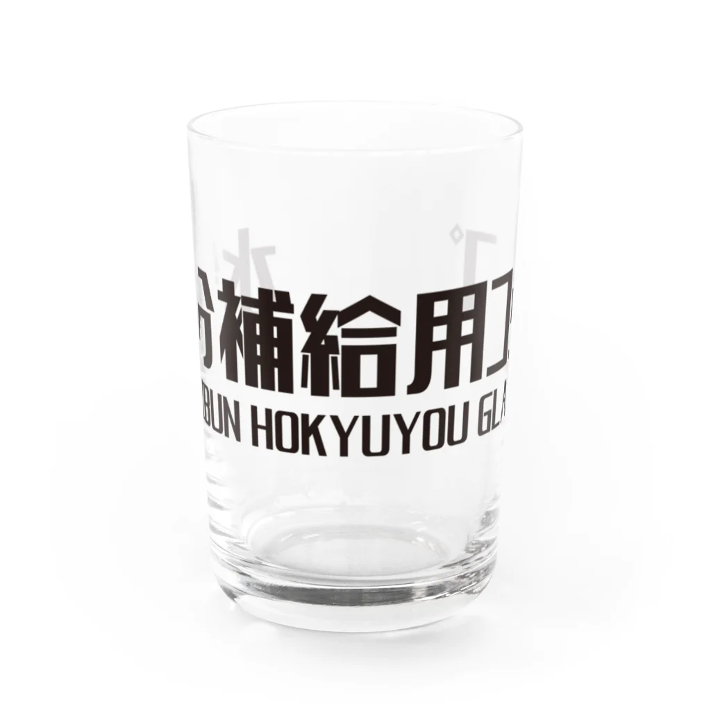 燃えるバードチキンの水分補給用コップ Water Glass :front