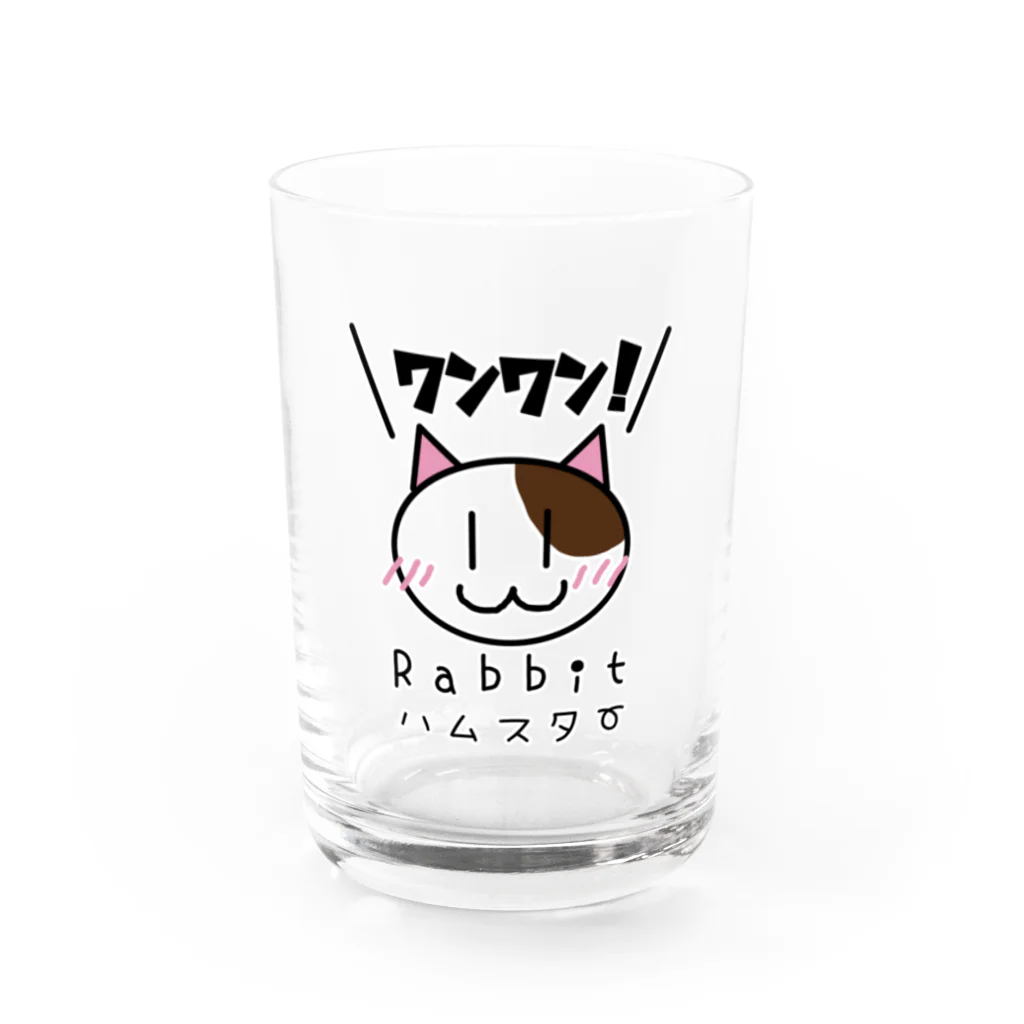 Phantom Plants shopのZoo Water Glass :front