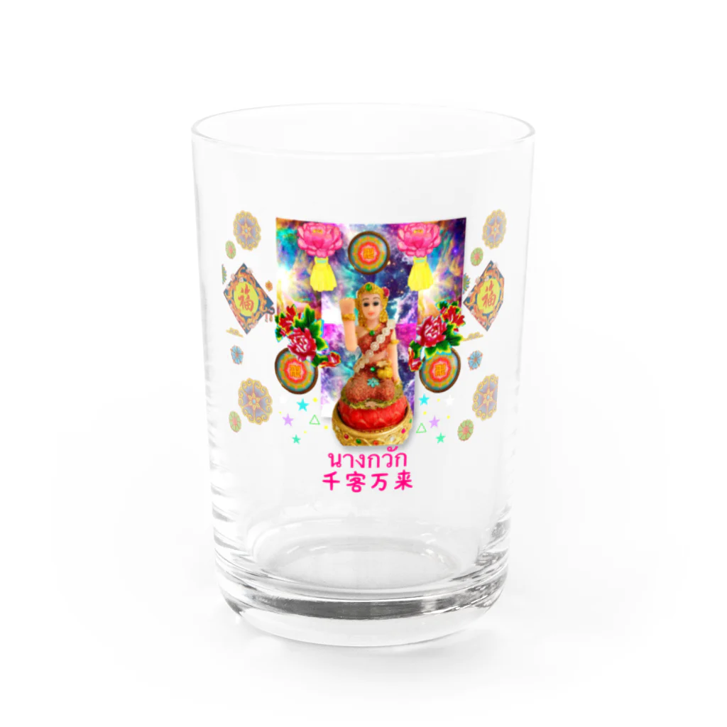 lumphini_Ako のめでたいうちゅう Water Glass :front