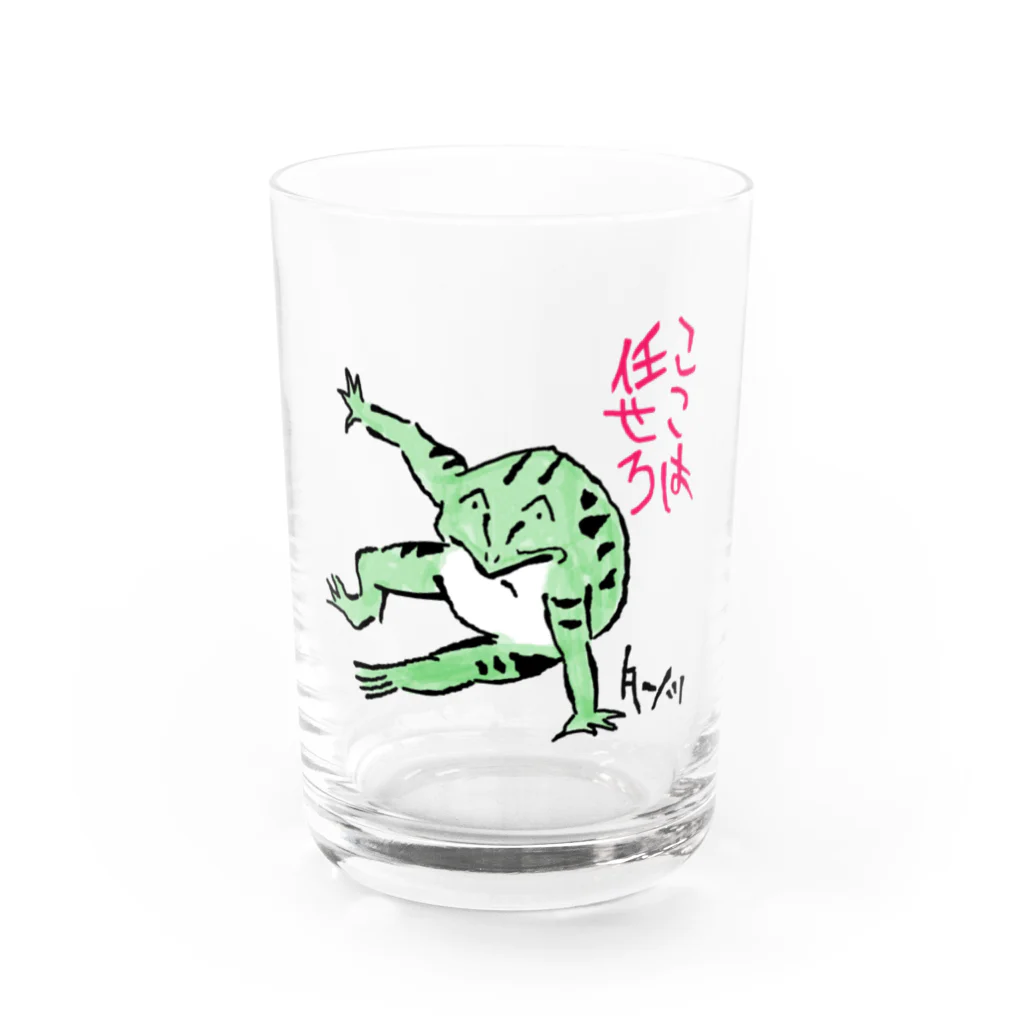 めぇめぇ羊のここは任せろ Water Glass :front