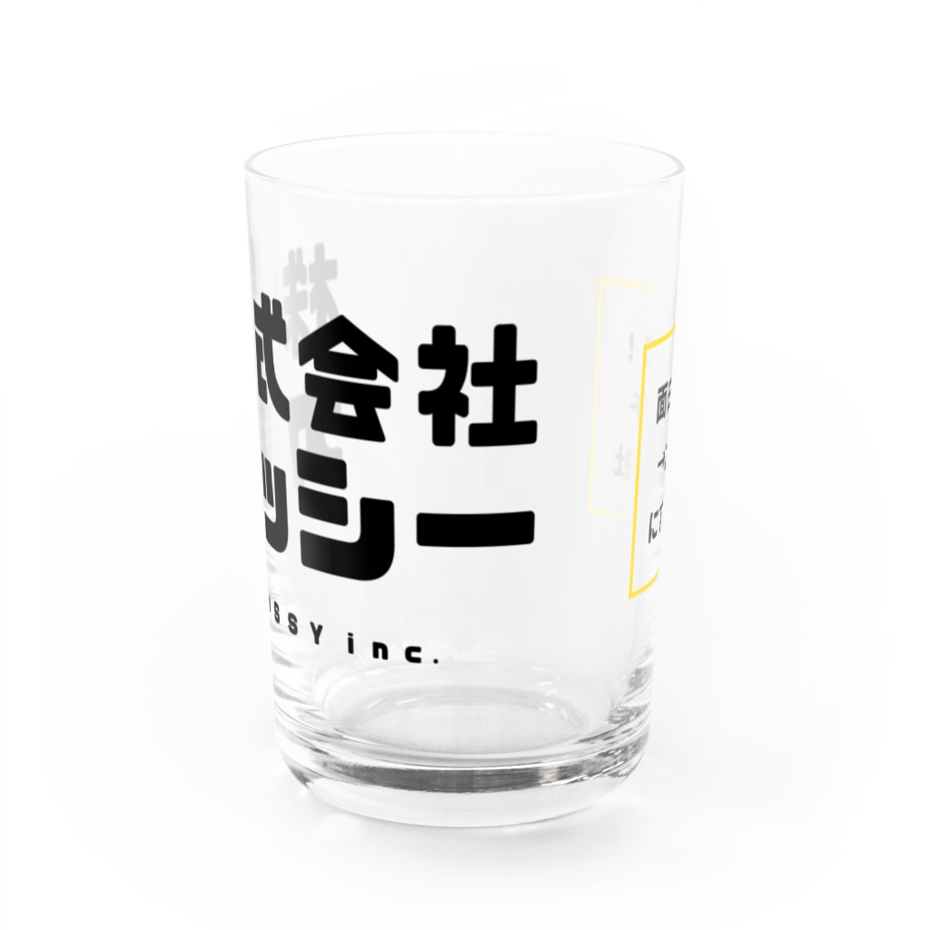 【株式会社カッシー】オンラインショップ(suzuri店)の【公式グッズ】株式会社カッシー Water Glass :front