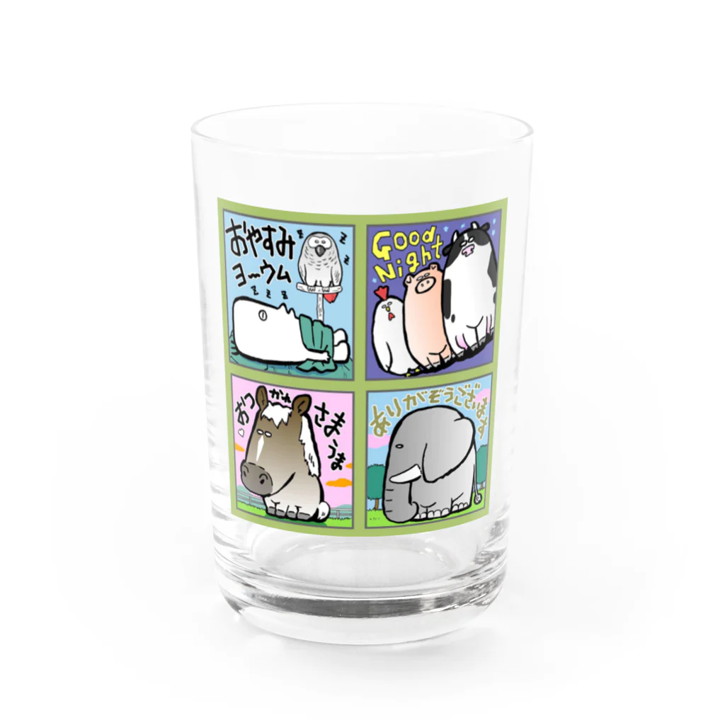 自安と弱(じあんとじゃく)🌏LINEスタンプ&Tシャツ販売中のずんぐりアニマルズ&自安と弱 Water Glass :front