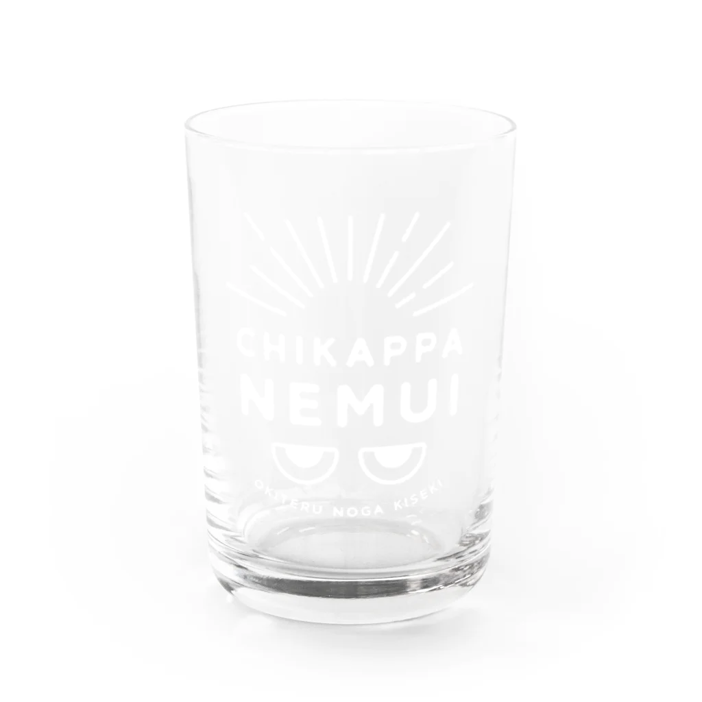 SANKAKU DESIGN STOREのちかっぱ眠い。～起きてるのが奇跡～ふたつめ白 Water Glass :front