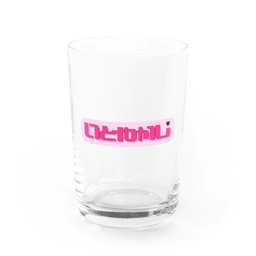 長澤佑香（ゆかし）Shopのいとゆかし Water Glass :front