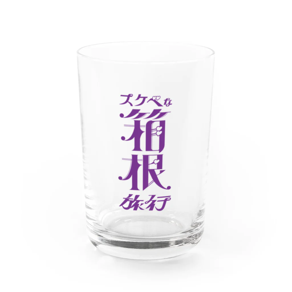 ファッションセンター（ゑ）のすけべ箱根 Water Glass :front