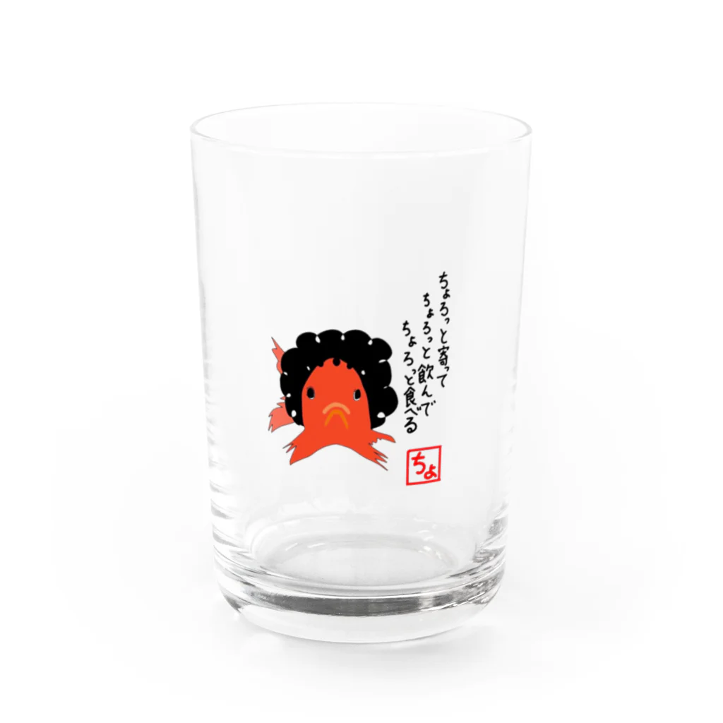 ちょろきん１２周年Tシャツ販売のヨシオカ　ロクダイ Water Glass :front