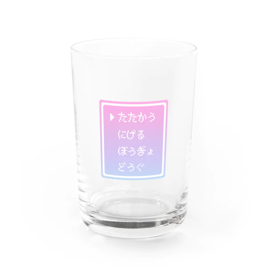 IENITY　/　MOON SIDEの▶たたかう Pixel Command #ゆめかわ.ver Water Glass :front