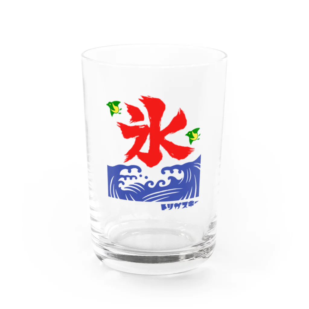 トリガスキーのかき氷　セネガルパロット Water Glass :front