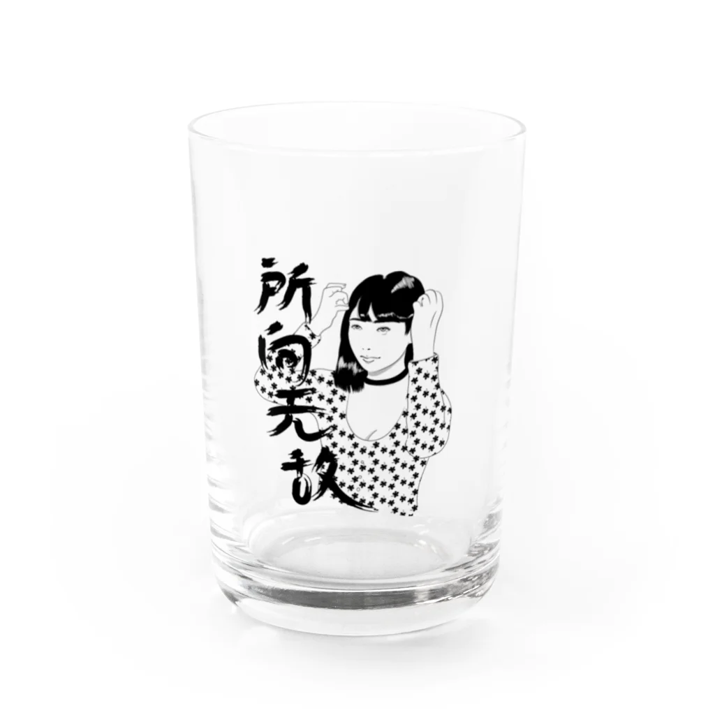 イマダモモカ直々デザインSHOPの向かう所敵無し Water Glass :front