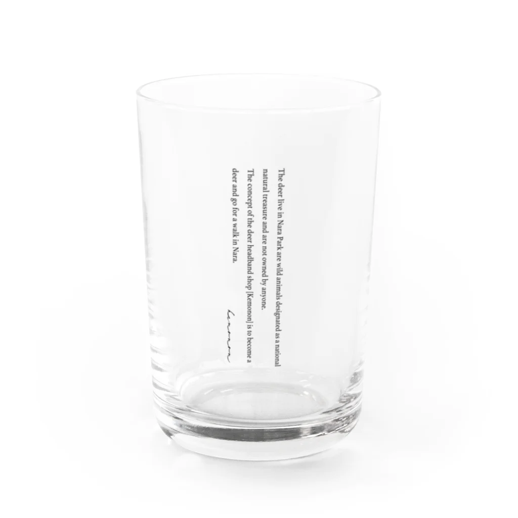 けものんの文字入りグラス  Water Glass :front