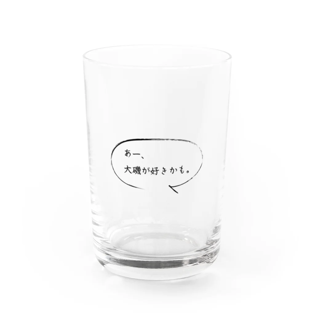 Emeraldの大磯好きかも。 Water Glass :front