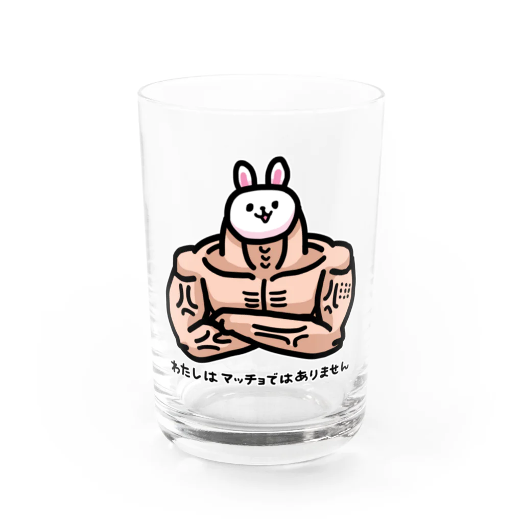 石垣りょうのうさぎノーマッチョ Water Glass :front