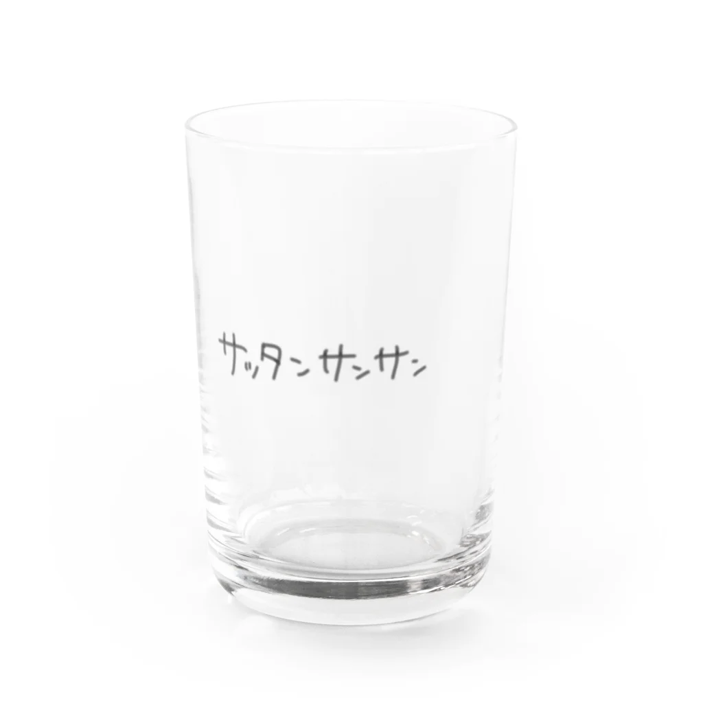 さったん🌱🎈のサッタンサンサン Water Glass :front