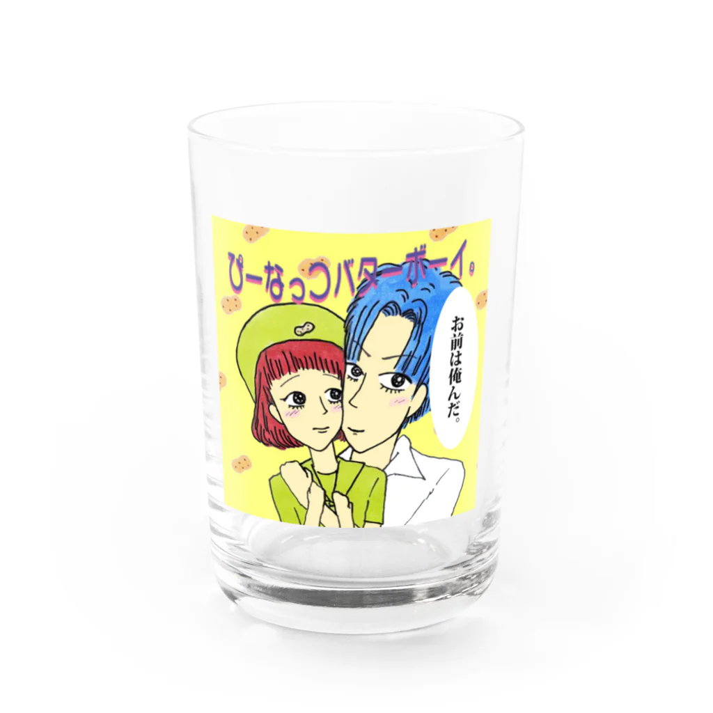 【Yuwiiの店】ゆぅぅぃーのぴーなっつバターボーイ グラス前面