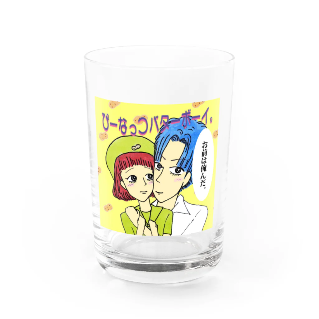 【Yuwiiの店】ゆぅぅぃーのぴーなっつバターボーイ Water Glass :front