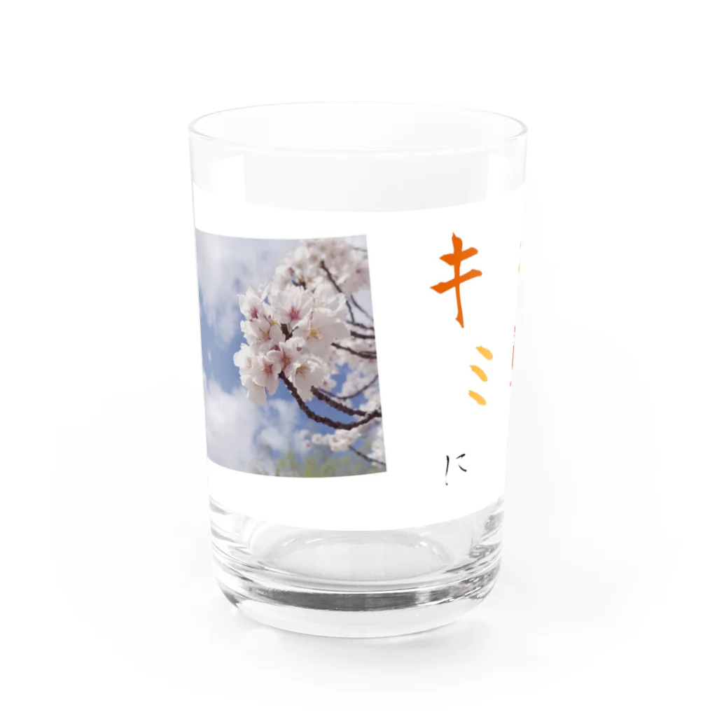 COCO+の笑顔を君に Water Glass :front
