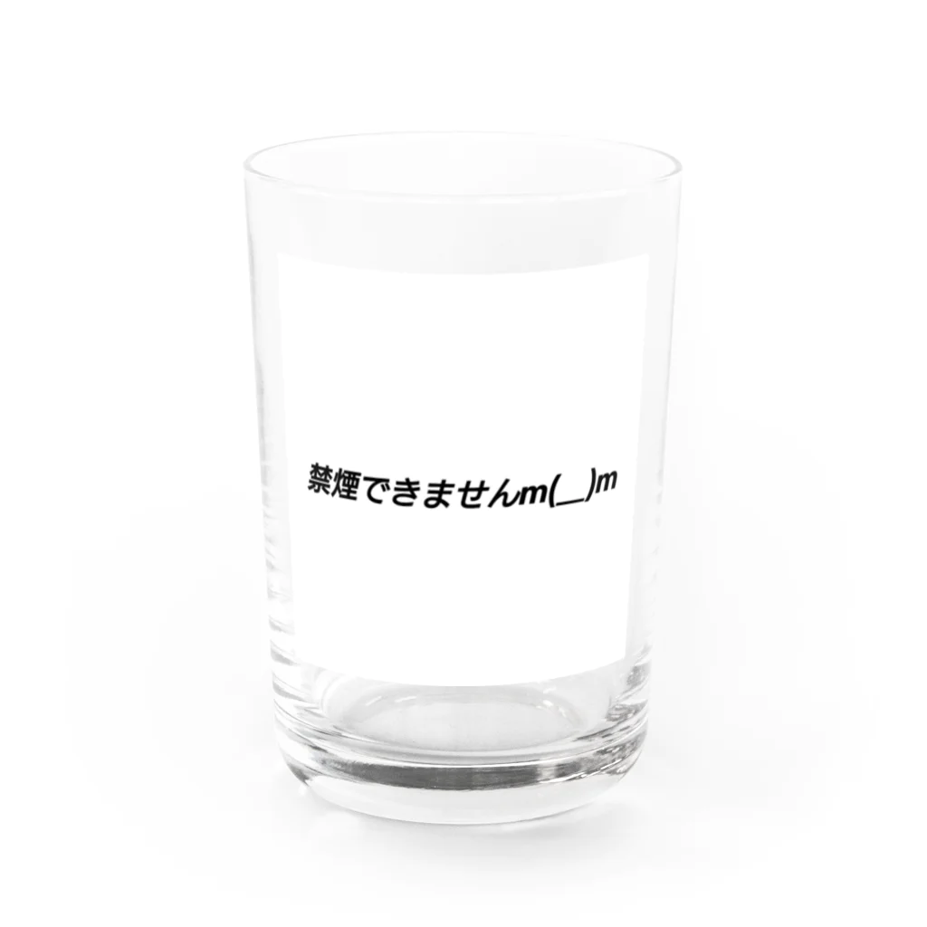 PoTeToの禁煙できません Water Glass :front