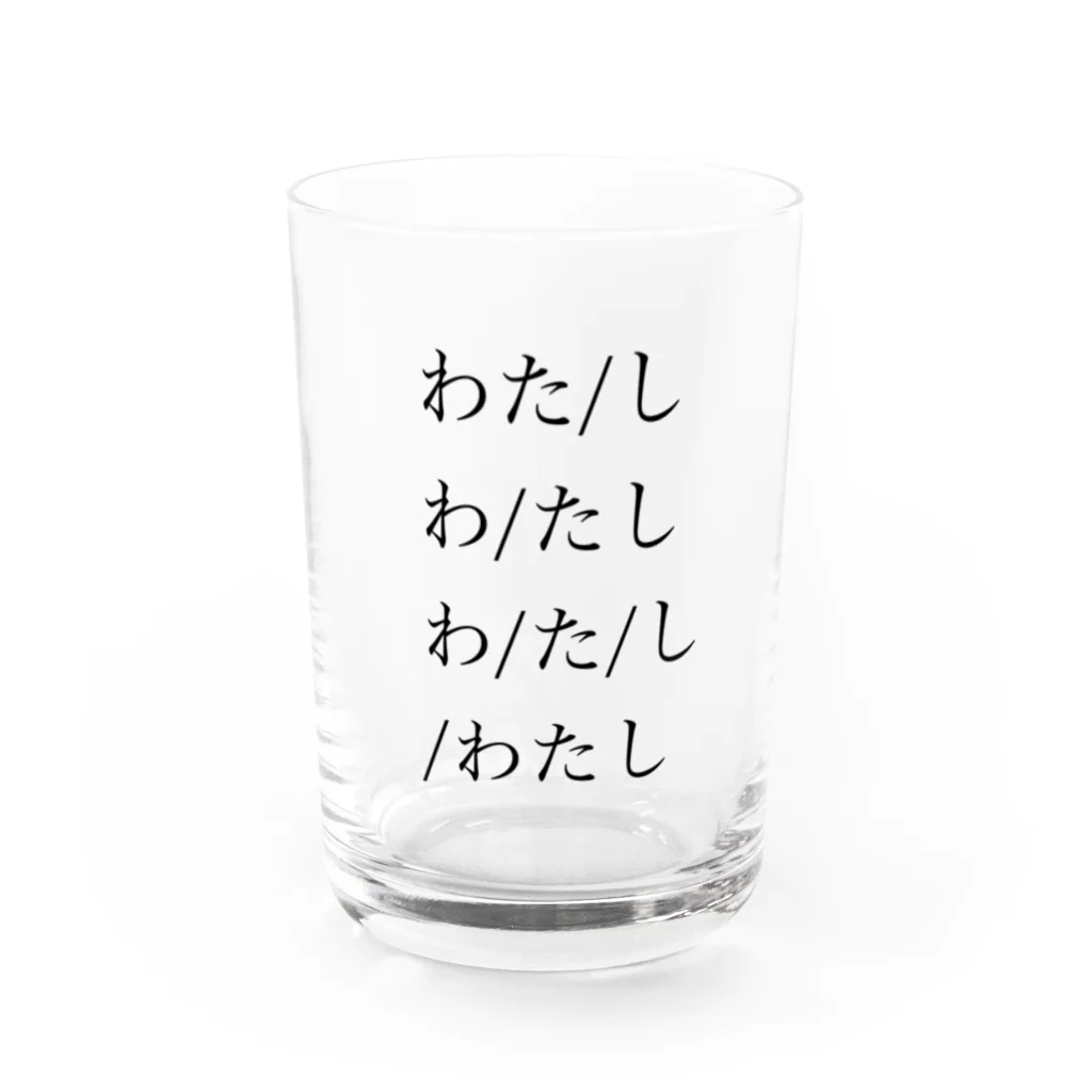 ATELIER SUIの人魚 Water Glass :front