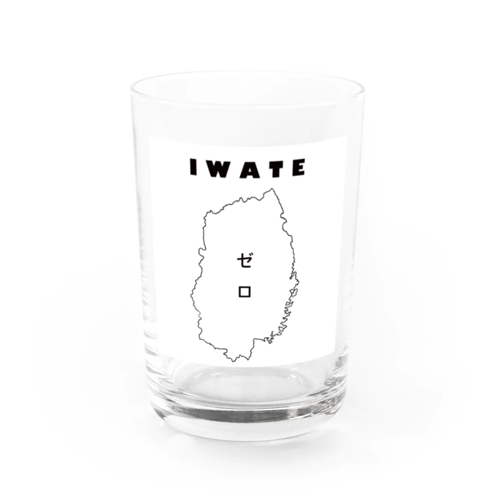 MorrissのIWATE （ゼロ） Water Glass :front