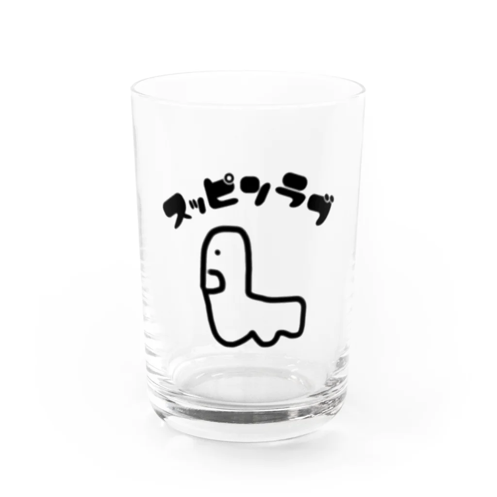 お寿司屋さん。のスッピンラブ Water Glass :front