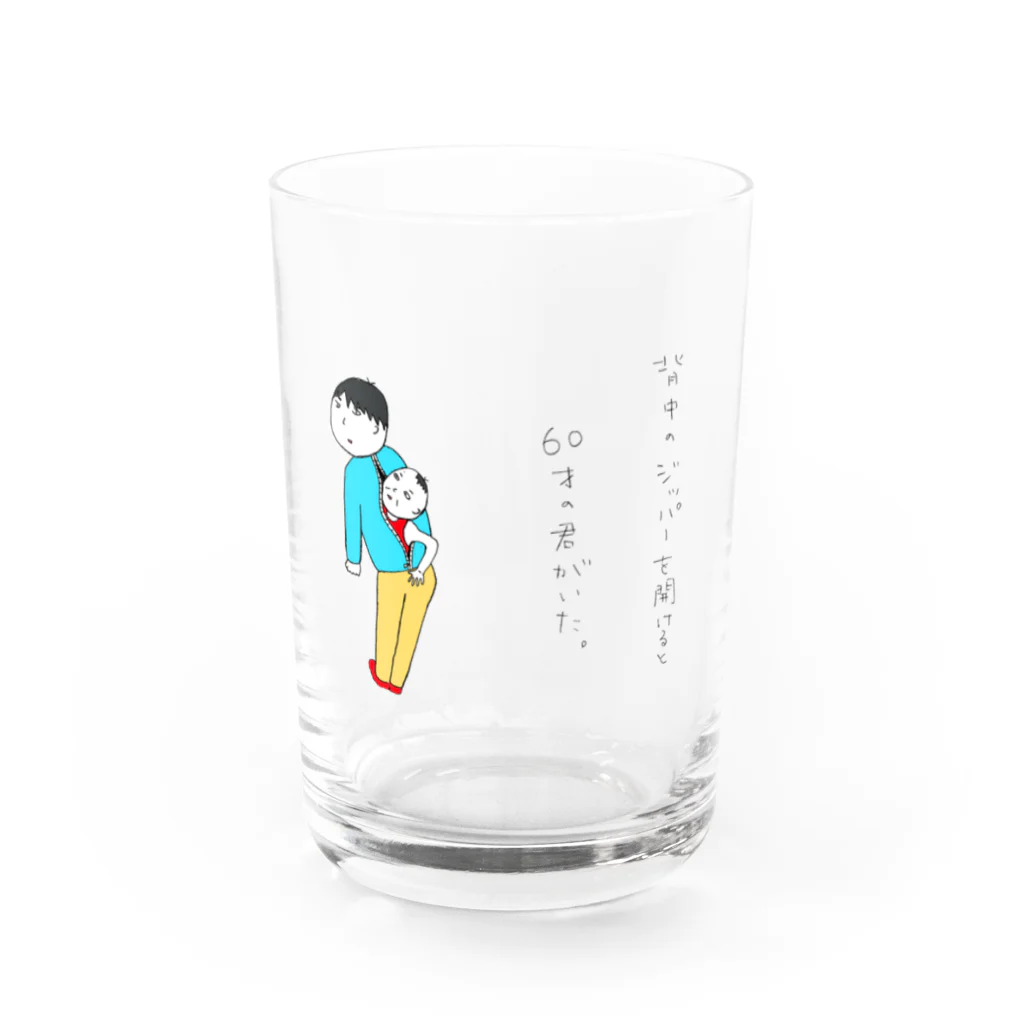 菅沼商店 康生通り店の背中のジッパーを開けると６０才の君がグラス。 Water Glass :front