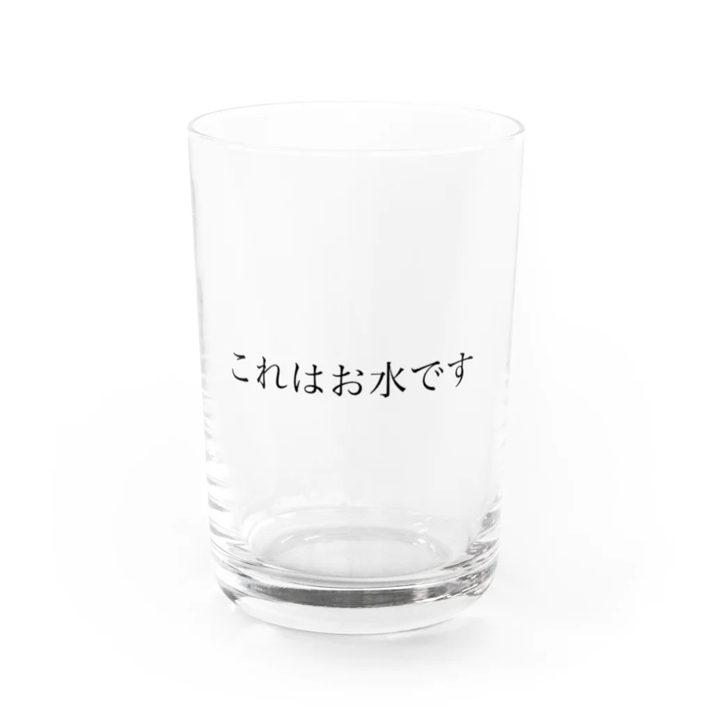 へたへたのこれはお水です　 Water Glass :front