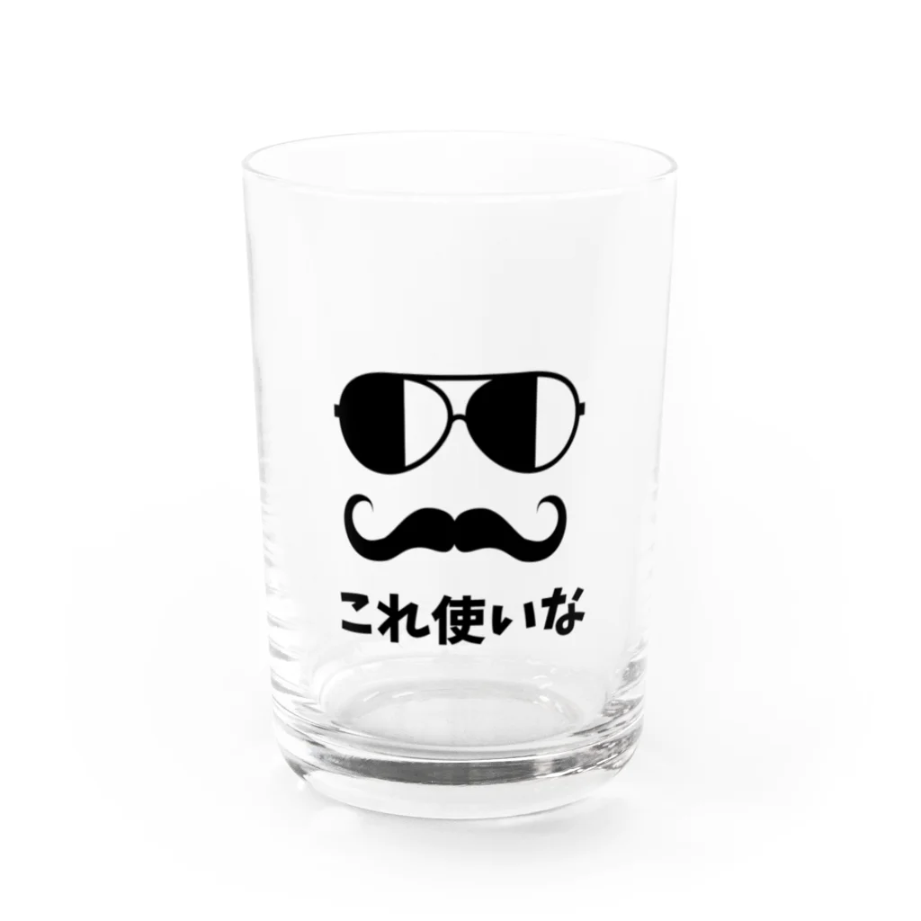 5nowのダンディーさん Water Glass :front