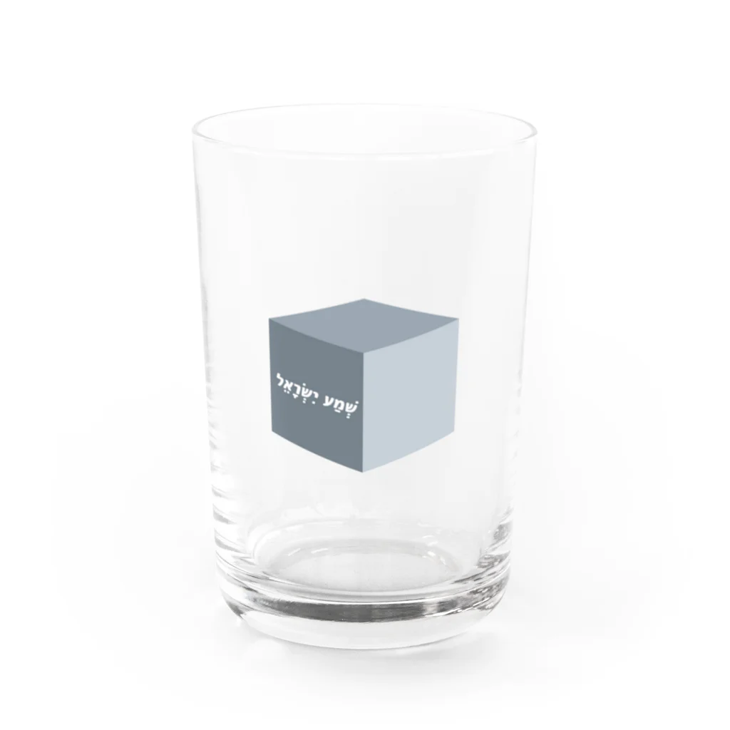 shop✴︎クリスチャングッズのシェマーイスラエル「聞け、イスラエルよ」　スクエアver Water Glass :front