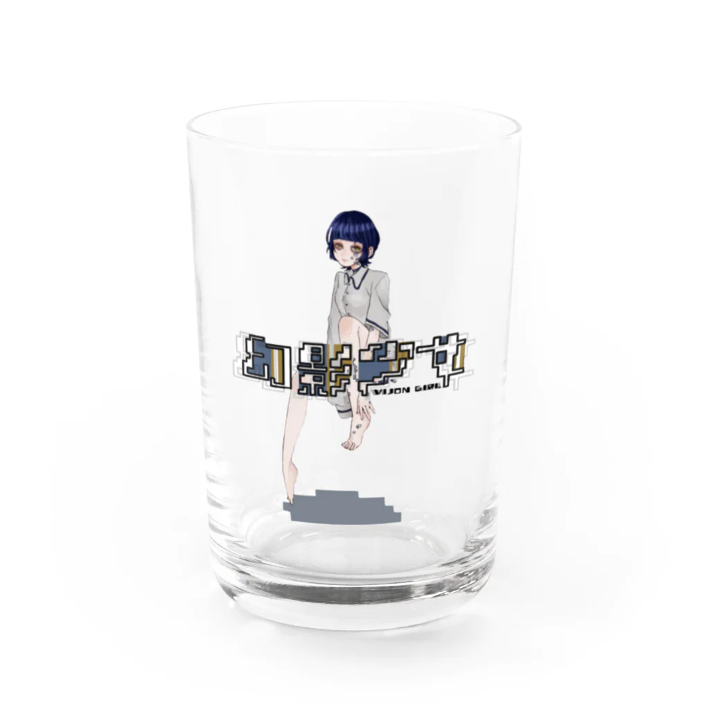 音食屋さん(スズリショップ)の幻影少女グッズ Water Glass :front