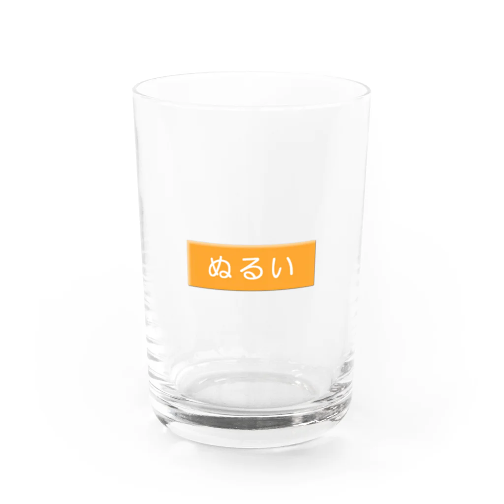 ぽしのんのぬるい Water Glass :front