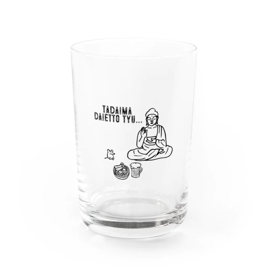 wabiko to sabioのDaietto Tyu Water Glass :front