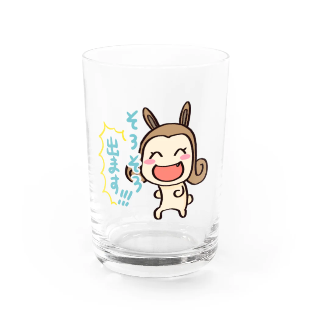 めかぶの店のそろそろ出ます！！！ Water Glass :front